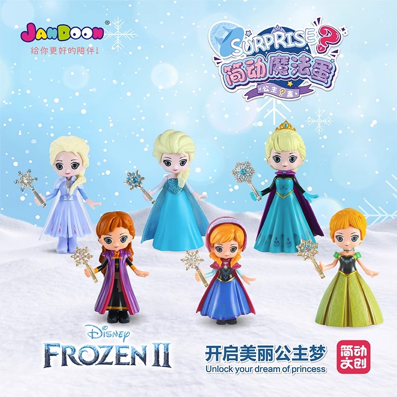 簡動魔法蛋—電商專供版迪士尼冰雪奇緣盲盒